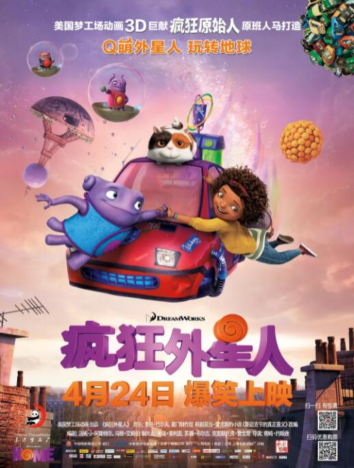 我的年轻岳母